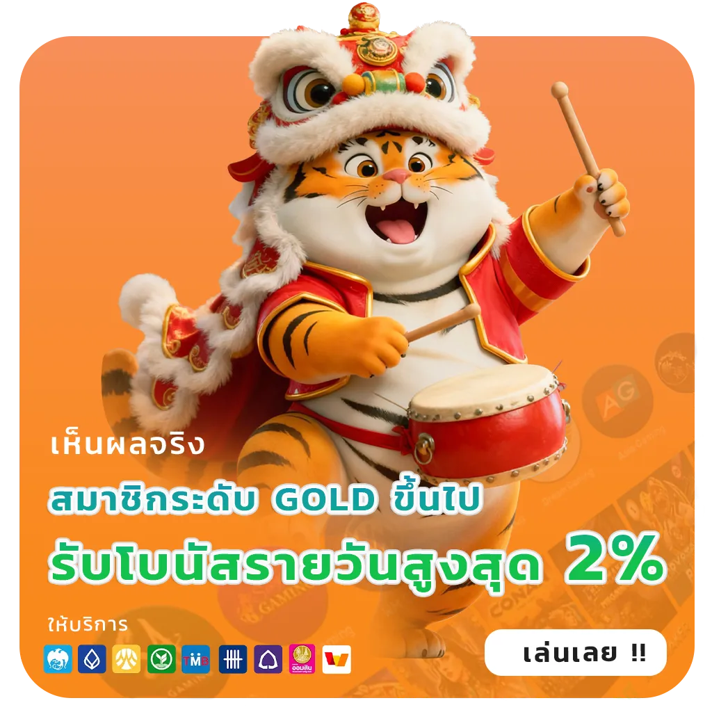 freegame 1688 th