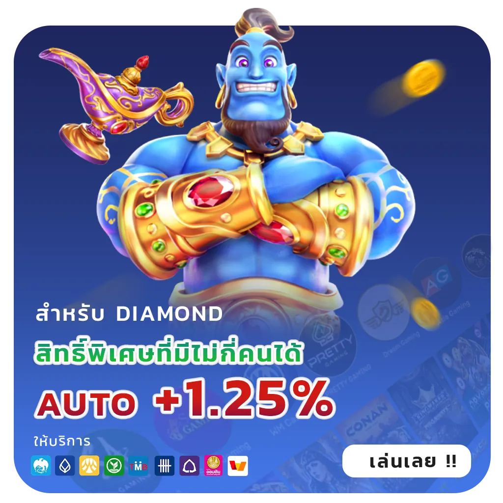 freegame 1688