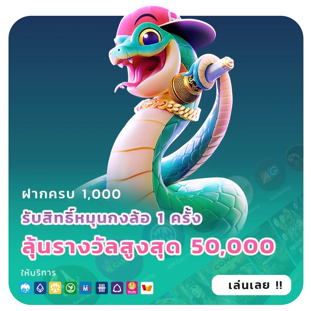freegame1688 ฝากถอน 24
