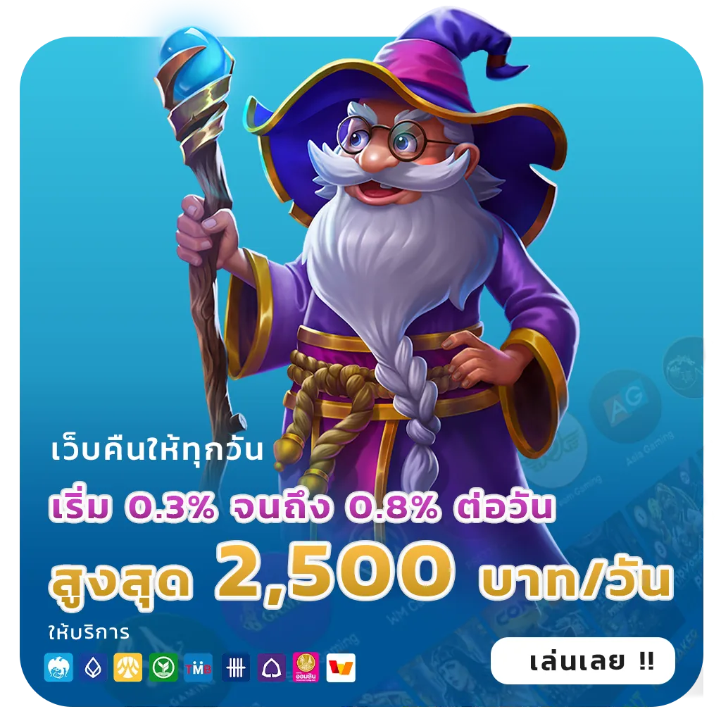 freegame1688 โปรโมชั่น